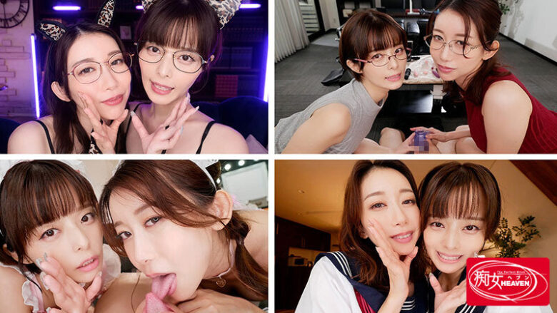 スケベお姉さんのWしっとりセクシーボイスで両耳ハァハァ挟み撃ち囁きオナニーサポート 黒川すみれ 月乃ルナ 10枚目