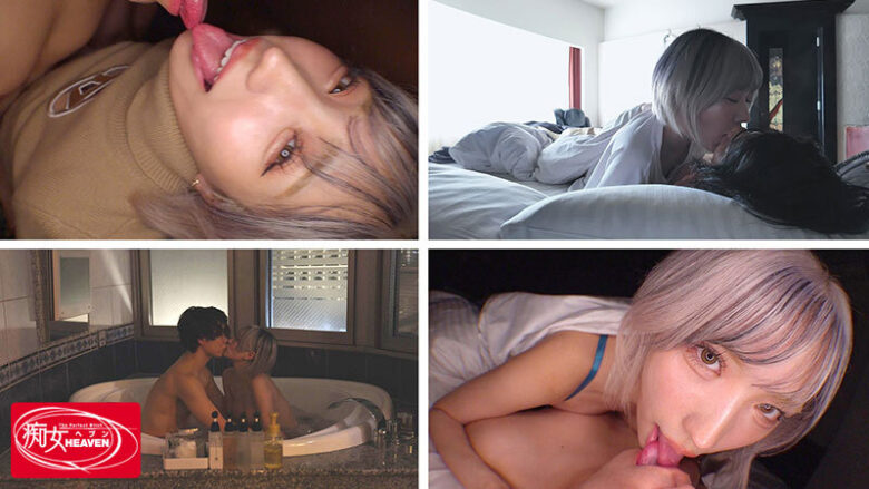 同窓会で再会した幼馴染がキレカワ最強ギャルになっていて―ほろ酔いラブホに連れ込まれてベロキス中出しお泊りしちゃった僕 春陽モカ 4枚目