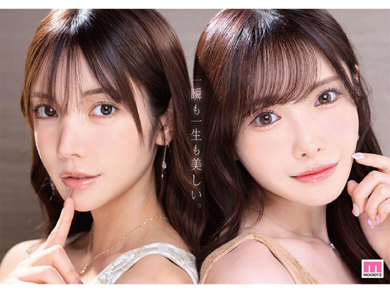 楓カレンと新ありな。最強のふたり。女神ハーレム 今世紀最も美しいお姉さんに挟まれ痴女られSpecial 2枚目