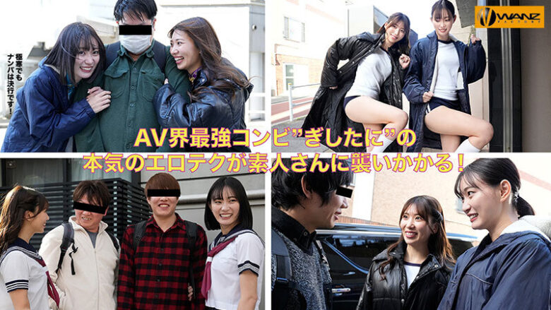 美谷朱音と山岸あや花のW凄テクを我慢できれば生★中出しSEX! 特別編 2枚目