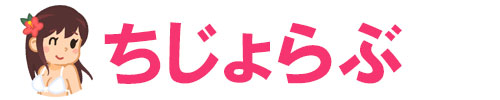 ちじょらぶ