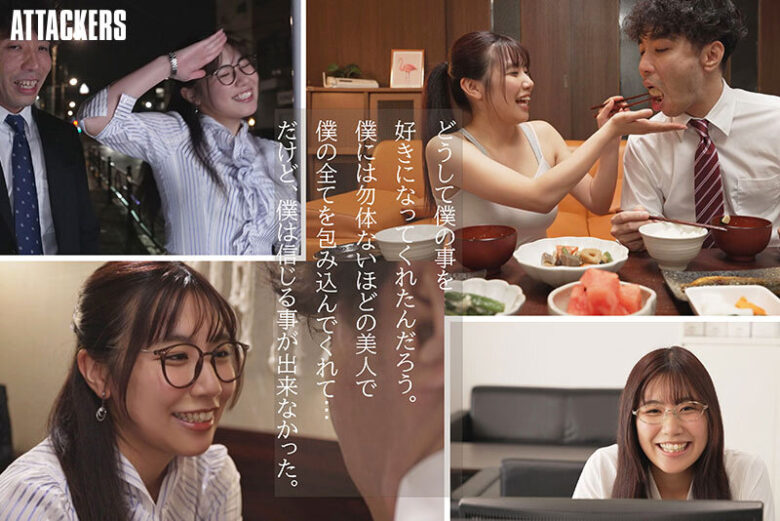 冴えないモテない女性不信の僕を全肯定してくれる職場の後輩に身も心も溶けるほど精子抜かれまくった数日間。 七海那美 1枚目